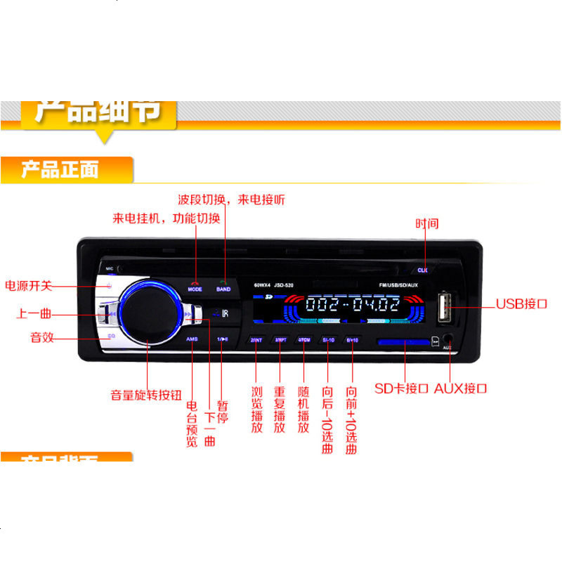适用于铃木北斗星奥拓浪迪羚羊雨燕车载蓝牙MP3插卡收音机替CDDVD
