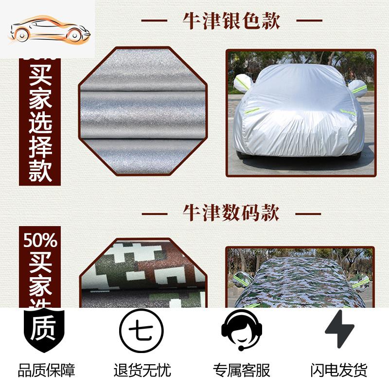 [补贴10%]20款大众捷达VS7车衣VS5加厚车罩防晒防雨隔热专用19遮阳四季车套汽车车衣