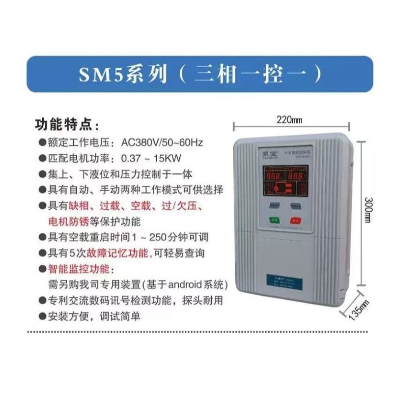 泵宝 15kw 单位/台