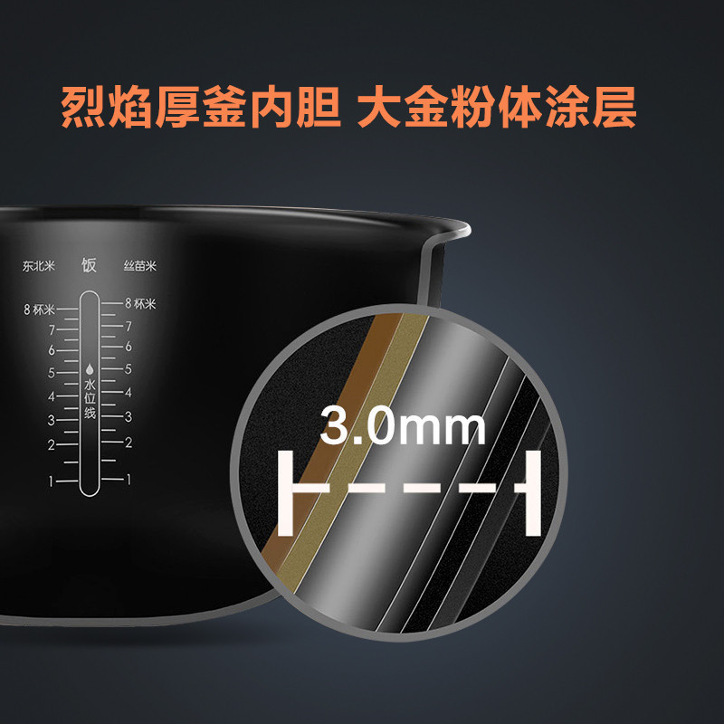 小米(MI)电饭煲 IHFB01CM IH电磁环绕加热 3L黄金容量 APP智能远程控制 适用2-4人