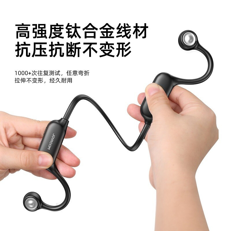 机乐堂(JOYROOM) JR-X2空传导耳机设计不入耳式降噪通话音乐运动户外蓝牙无线耳机颈挂式 黑色 单个价