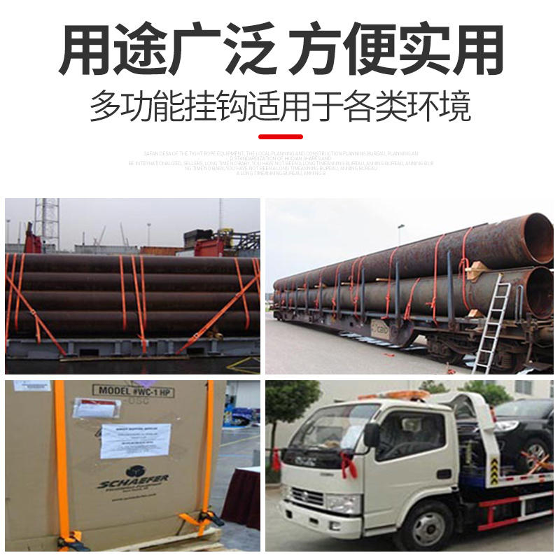 货物捆绑带紧绳器拉紧器汽车收紧带捆绑器车用固定带货车拖车绳 紧绳器8米(包胶款)全套,宽度2.5cm
