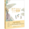 童年是回忆时含泪的微笑 冰心童心美文