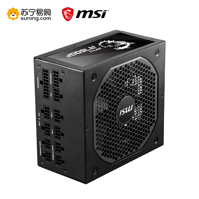 微星 (MSI) MPG A750GF 额定750W 全模组电脑电源