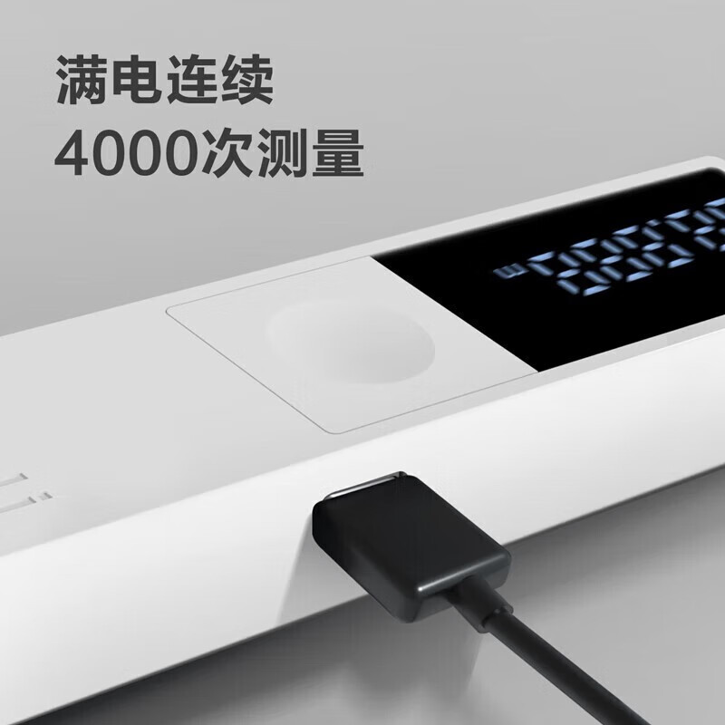 得力迷你激光测距仪 充电式高精度电子尺 红外量房仪 毫米级精度 40米 迷你测距仪40米DL331230