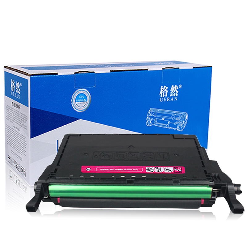 格然 三星CLT-M508L红色硒鼓适用SAMSUNG三星CLP-670ND CLP-615ND打印机墨盒/墨粉盒 CLT-M508L红色硒鼓