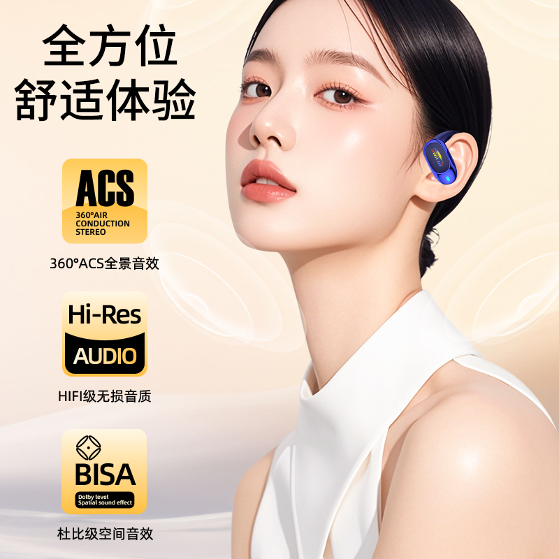 夏新(AMOI)2025新款挂耳式无线耳机蓝牙超长续航不入耳降噪运动游戏可通话高清大图