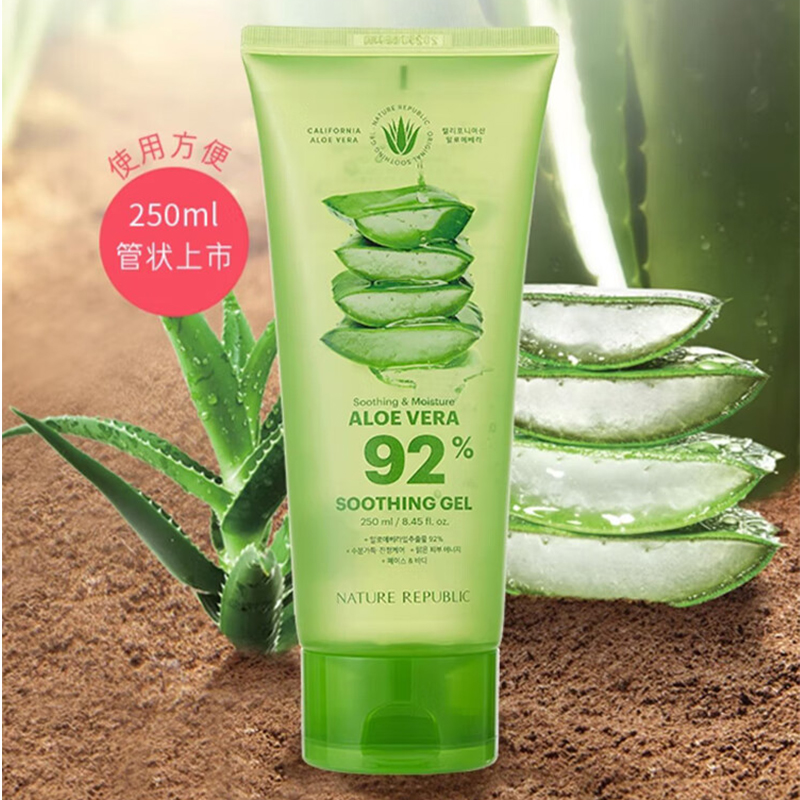 自然乐园(Nature Republic)芦荟保湿舒缓凝胶夏季清爽身体乳液面霜 250ml