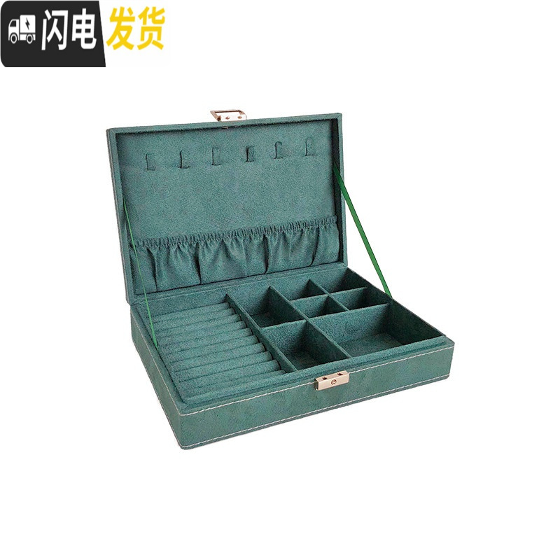 三维工匠多层格子首饰盒手链耳饰项链耳环戒指高档收纳盒子复古珠宝大容量 长方-带锁-不含饰品