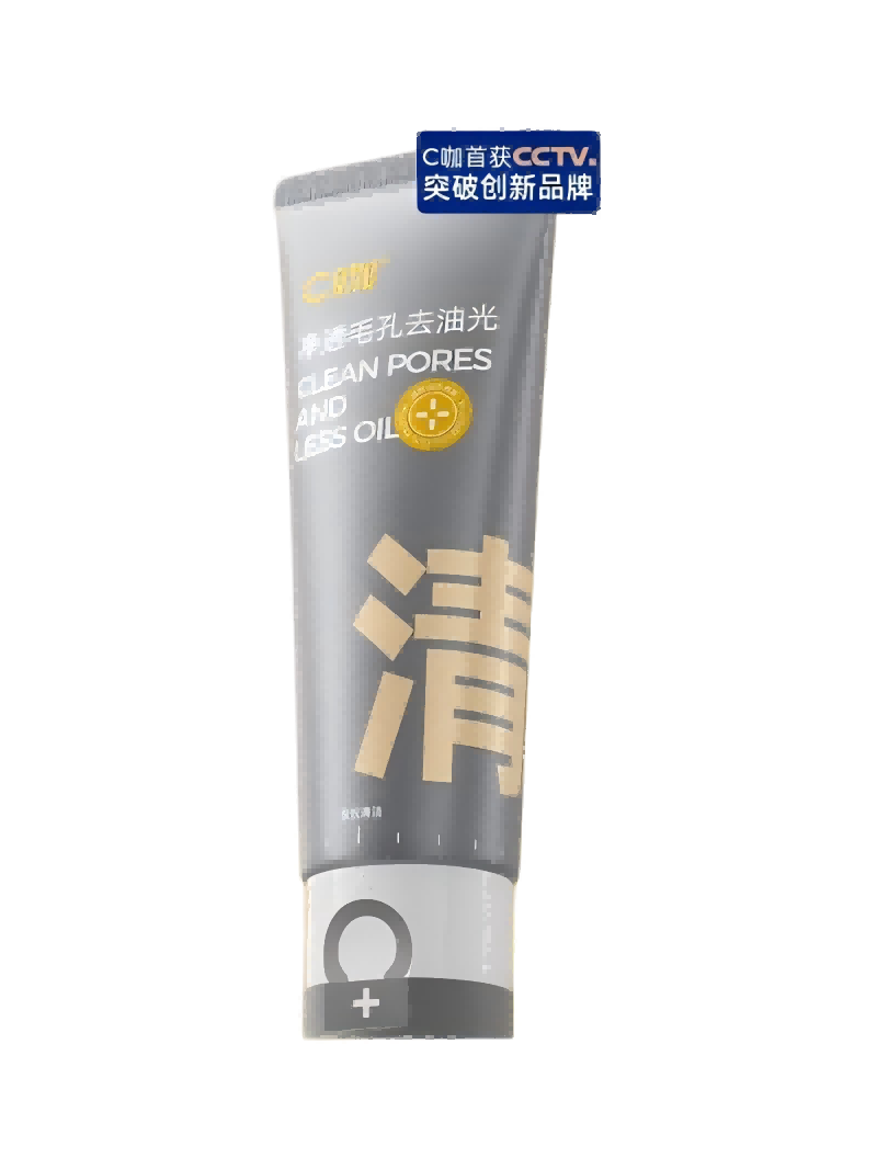 C咖酸酶水200ml+氨基酸控油洁面80g+清净洁肤白泥精华面膜7g*5颗袋装高清大图