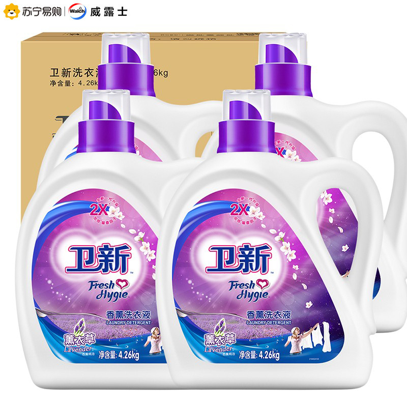 洗衣液 卫新 卫新洗衣液 薰衣草*2瓶 卫新洗衣液4.26 洗衣液卫新 卫新洗衣液4.26 4.26卫新洗衣液