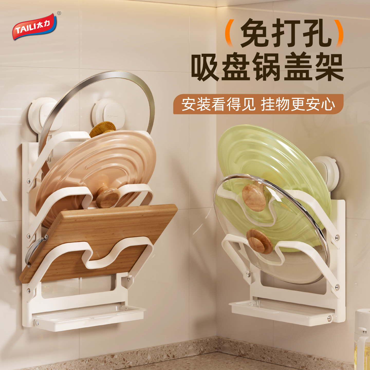 太力可感知折叠锅盖架高清大图