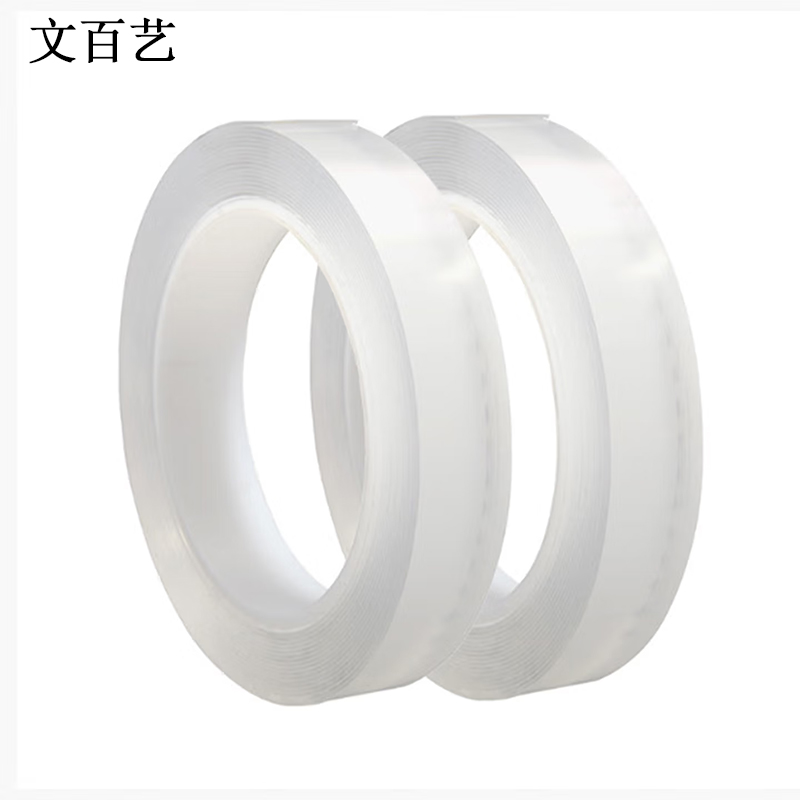 文百艺WBY-HG14 20mm*3m 胶带 (计价单位:卷) 白色高清大图