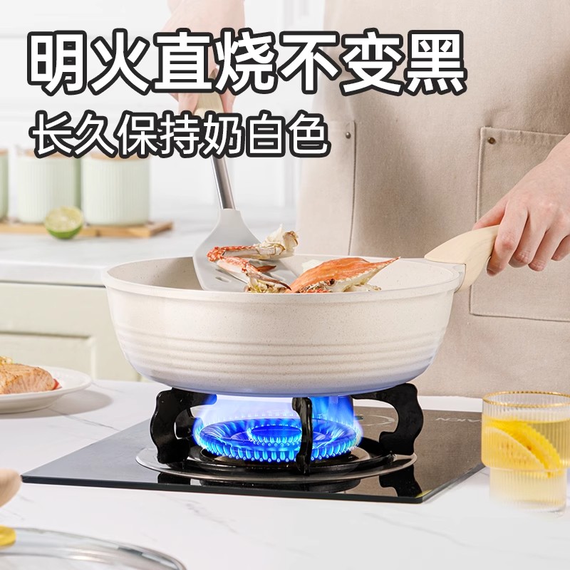 炊大皇不脏锅不粘锅平底锅牛排煎锅家用炒锅炒菜电磁炉燃气灶适用高清大图