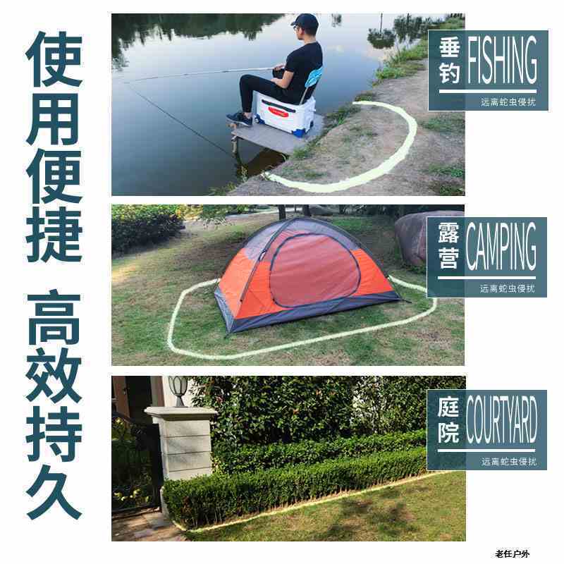 白色 雄黄驱蛇粉硫黄防蛇用品长效家用驱虫室内外庭院驱蛇露营户外硫磺