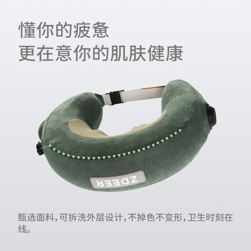 左点zdeer 充气按摩枕 ZD-JZ0101高清大图