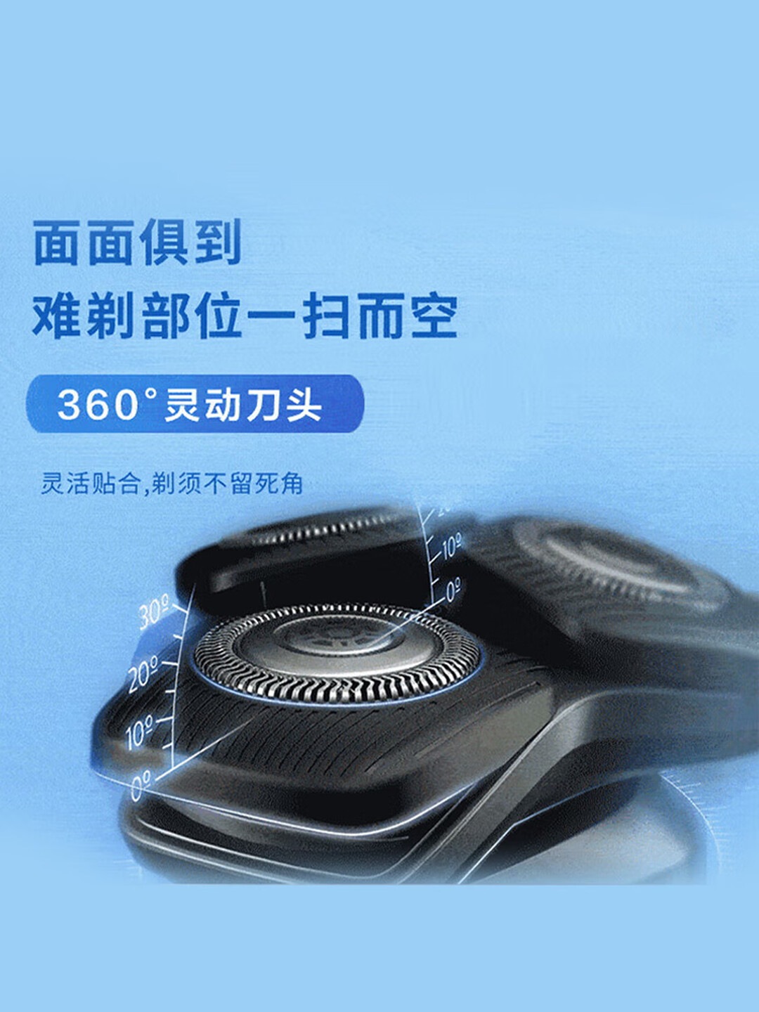 飞利浦剃须刀电动尊享8系剃胡刀360°灵动刀头刮胡刀三刀头1小时快充胡须刀高清大图