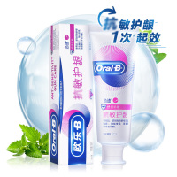 欧乐B(Oral-B)舒敏泡泡劲速抗敏护龈牙膏140g 勤刷牙 增强牙齿抵抗力 [临期特价 剩余效期3-6个月]