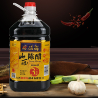 山西陈醋2.5L调味品食醋凉拌炒菜陈醋饺子醋