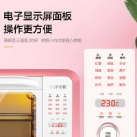 苏泊尔(SUPOR)电烤箱 35升大容量 家用多功能智能烤箱 旋钮操作上下独立控温 专业烘焙蛋糕易操作K35FC808