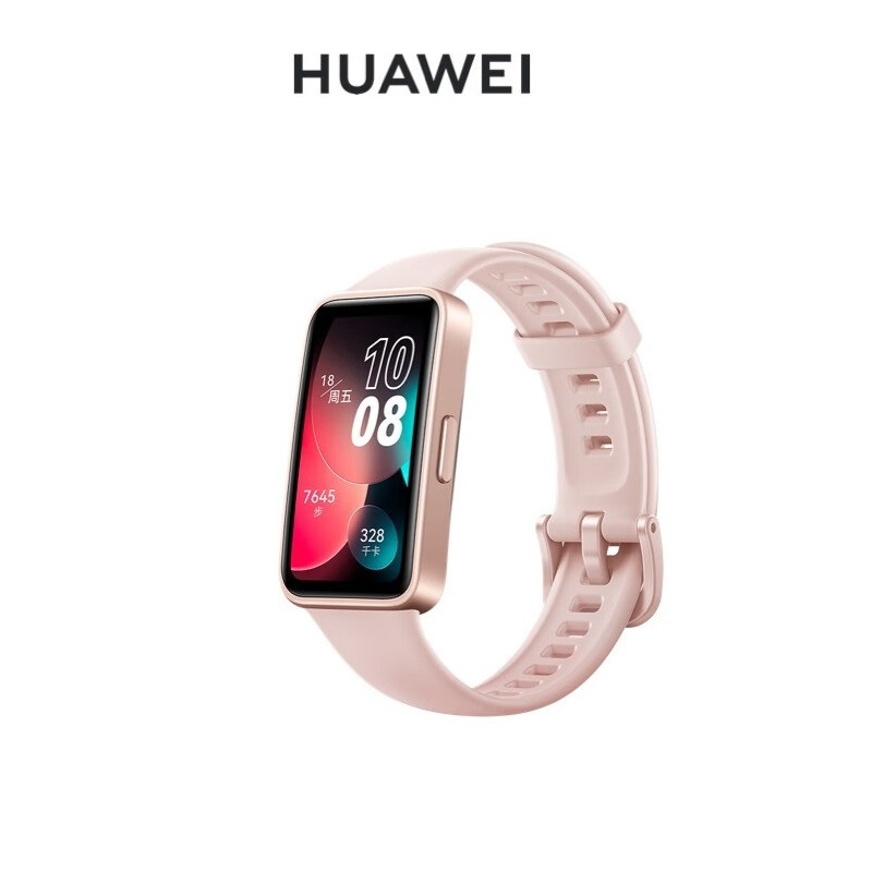 华为(HUAWEI)手环8 NFC版 幻夜黑 华为运动手环 智能手环 8.99毫米轻薄设计高清大图
