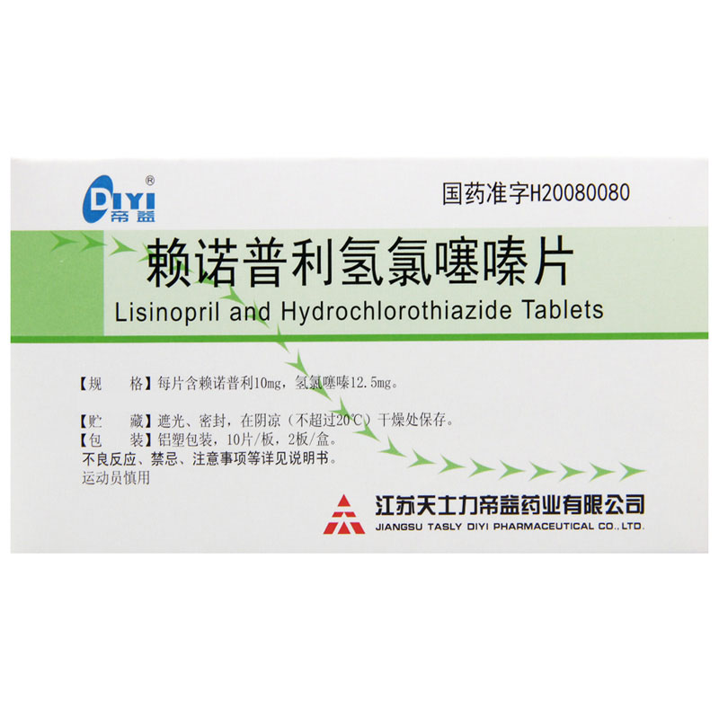 帝益 赖诺普利氢氯噻嗪片 20片/盒高清大图