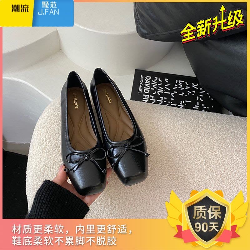 聚范仙女风温柔鞋小皮鞋女2024春季新款方头平底单鞋子银色浅口豆豆鞋图片