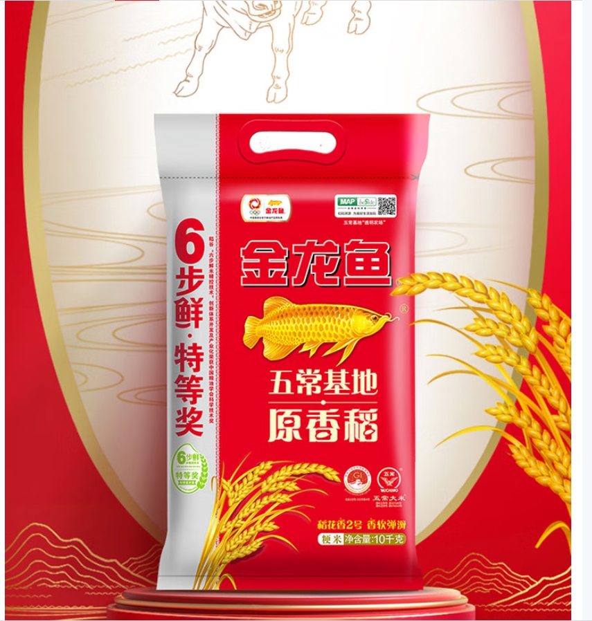 金龙鱼原香稻10KG 大米