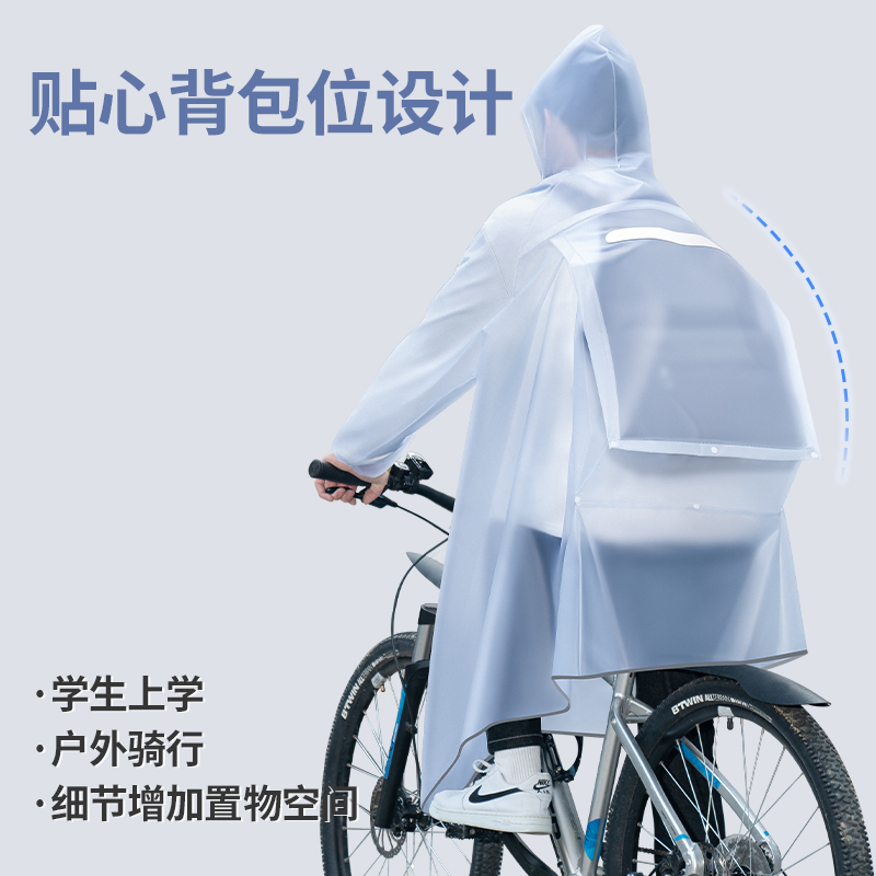 雨衣自行车山地单车骑行初中学生男专用单人全身防暴雨新款雨披女高清大图