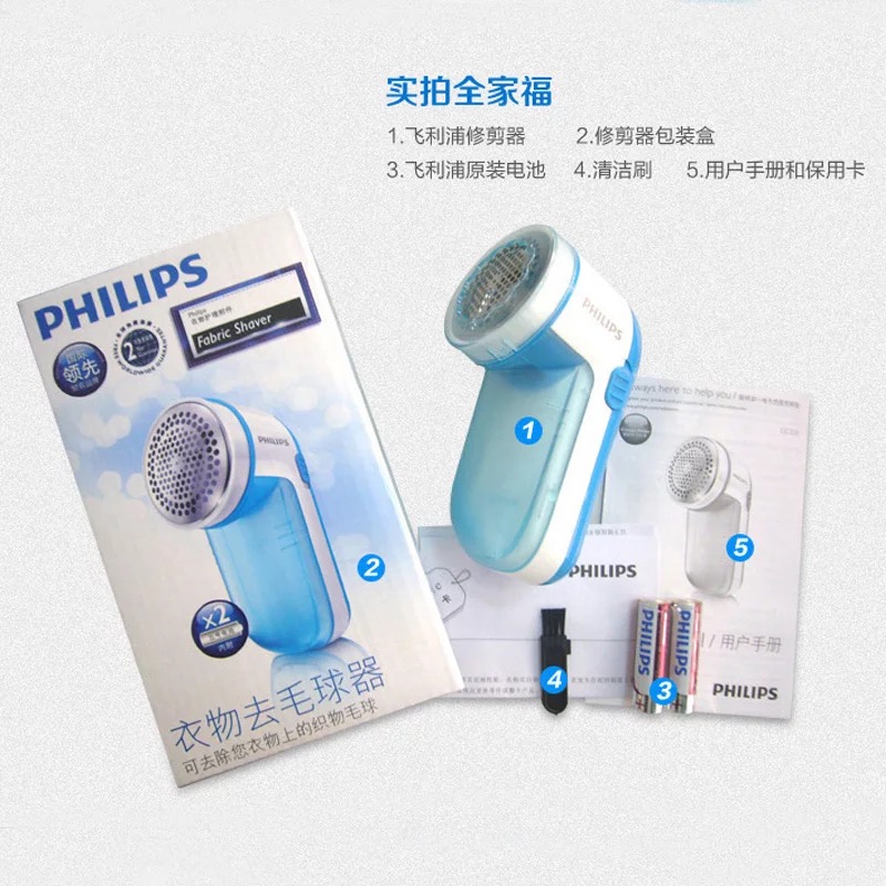 飞利浦衣物除毛球器GC026/00高清大图