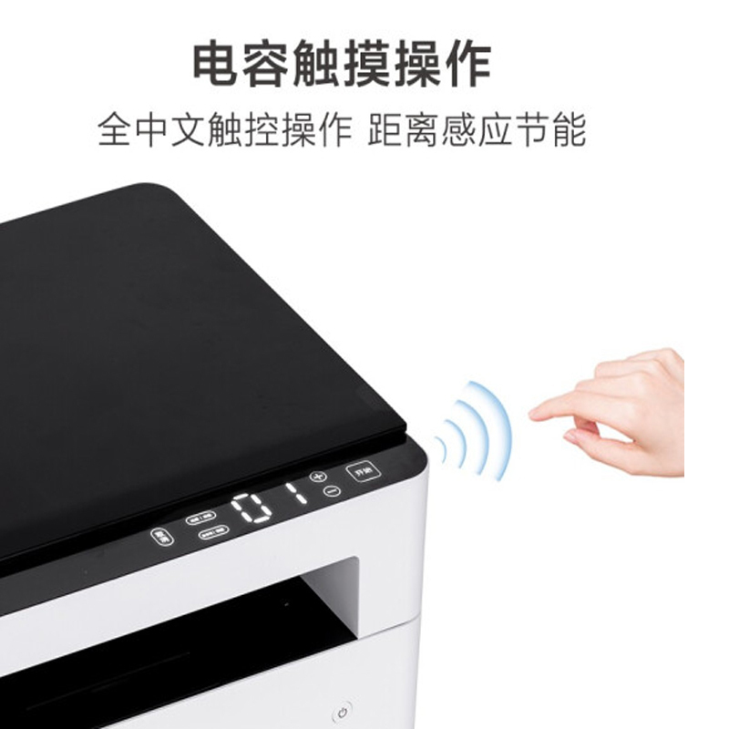联想(Lenovo)领像M1520W 黑白激光 无线WiFi打印多功能一体机