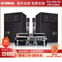 豪华套装（不含点歌机） 雅马哈 KMS3000 家庭影院ktv音响组合家用套装 ktv点歌机一体机 卡拉OK音响套装家庭