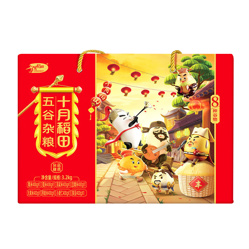 特惠 十月稻田 五谷杂粮礼盒 3.2kg (盒)