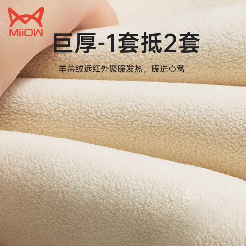 猫人秋裤羊羔绒男款保暖裤加绒加厚羊毛打底无痕男士裤羊绒裤冬季 黑色 L