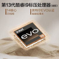 华硕灵耀14 旗舰版 14.5英寸英特尔标压2.8K 120Hz OLED高颜值笔记本电脑 金 i9-13900H 锐炬显卡 16G内存 512GB固态 标配