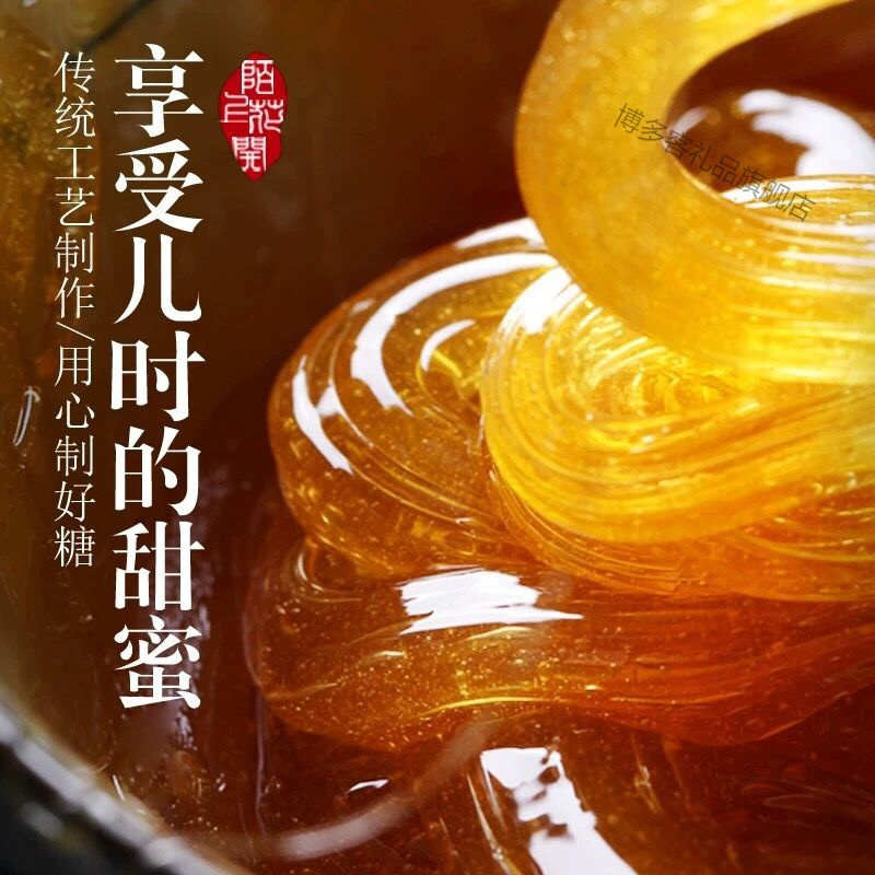 麦芽糖手工饴糖棒棒糖500g搅搅糖浆散装糖果怀旧零食烘焙商用