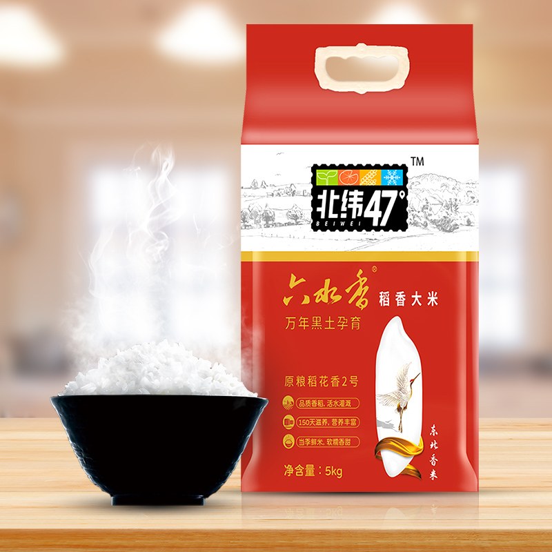 北纬47° 六水香 稻香大米 5kg