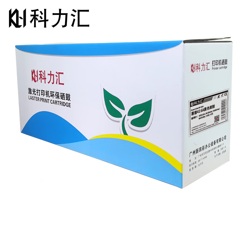 科力汇 硒鼓416A红色带芯片适用惠普416A硒鼓m454dw/nw/dn套鼓m479dw m479fdw单位:1支