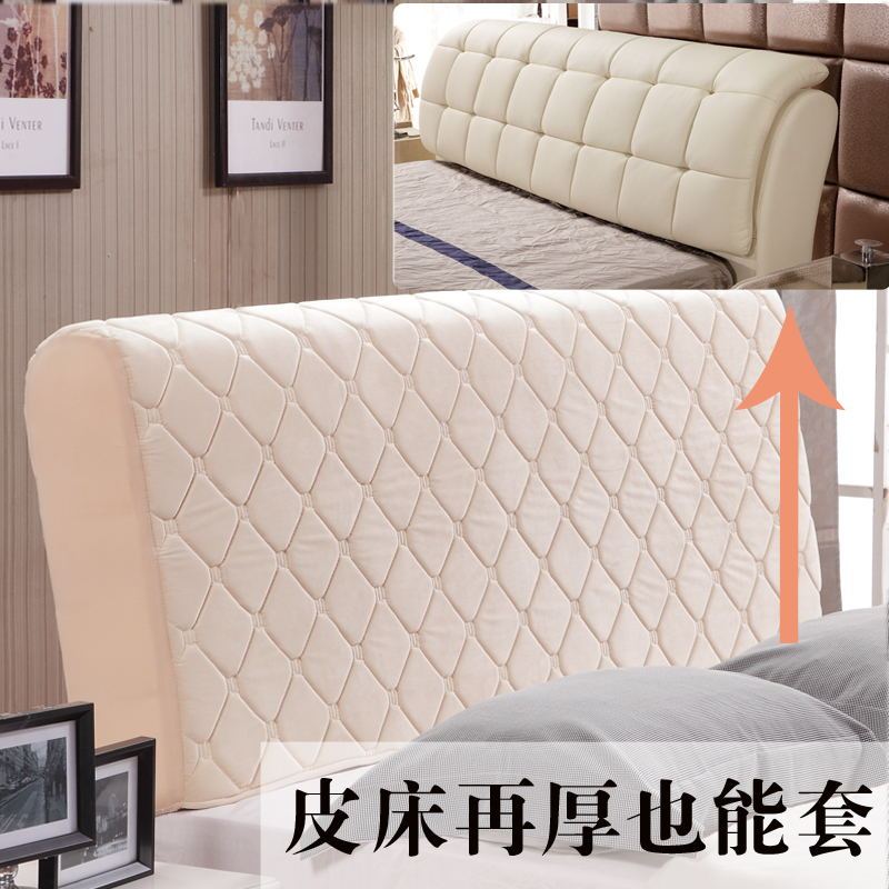 皮床夹棉床头罩 弧形保护套拆洗防尘罩 简约布艺1.5m1.8m床头套
