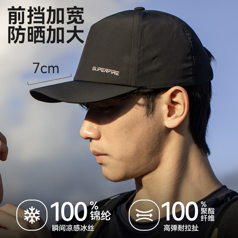 帽子男士棒球帽四季潮流百搭鸭舌帽防晒遮阳帽男女式太阳帽
