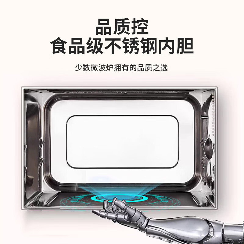 格兰仕(Galanz)家用微烤一体机大容量微波炉 G80F23SP-M8A(B0)高清大图