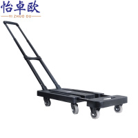 怡卓欧