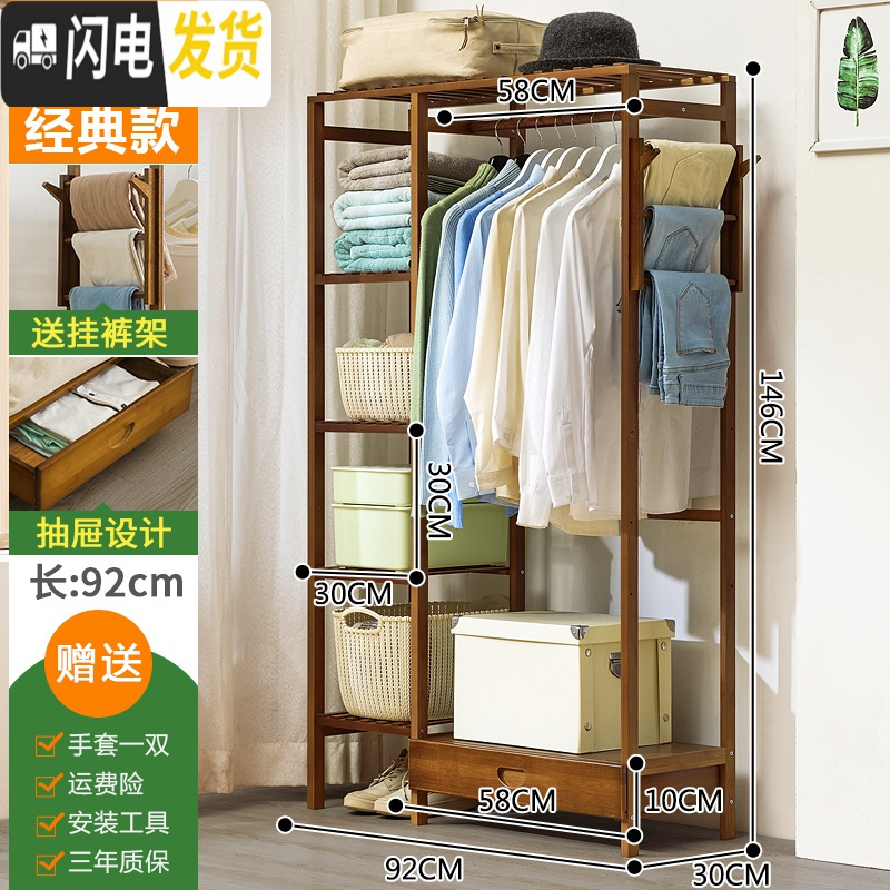 三维工匠衣柜简易布艺加固衣橱实木挂单双人收纳整理储物柜组装宿舍收纳柜 ★掌柜推荐★【单抽屉送裤架】升级经典款-茶色2个