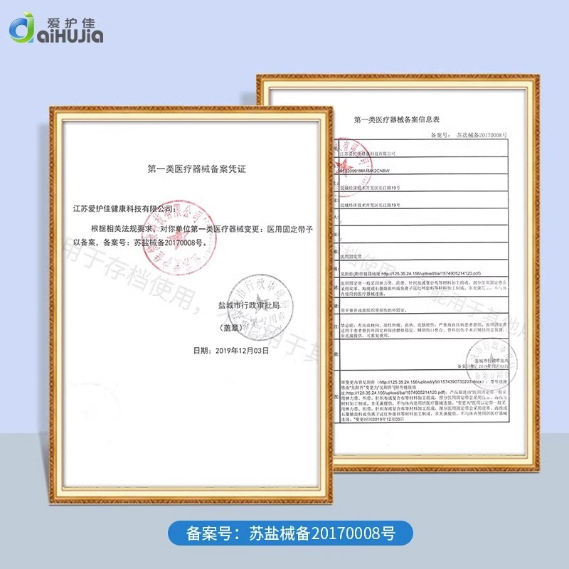 石墨烯医用护腕护掌固定带扭伤手腕腱鞘指关节疼痛运动男女 S码