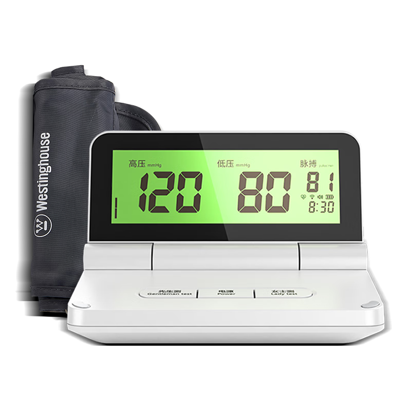 西屋 血压仪家用高精准便携式可折叠医用级血压计上臂式测量仪白色:语音指导+电池/电源两用+分组记忆WHX-A1!高清大图