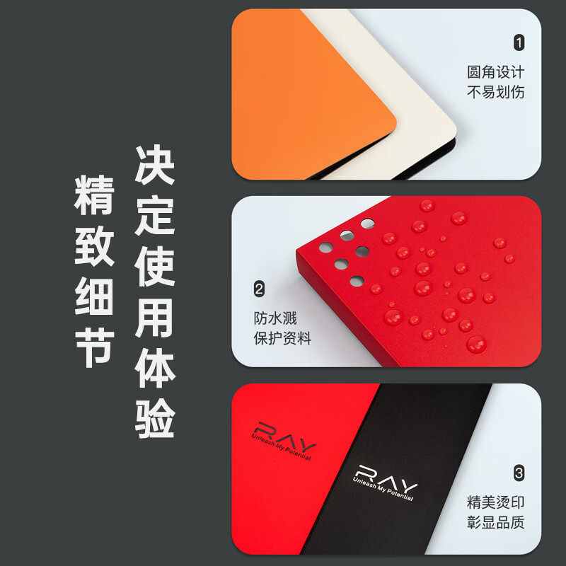 齐心 A6113 RAY资料册 A4 40袋 橙高清大图