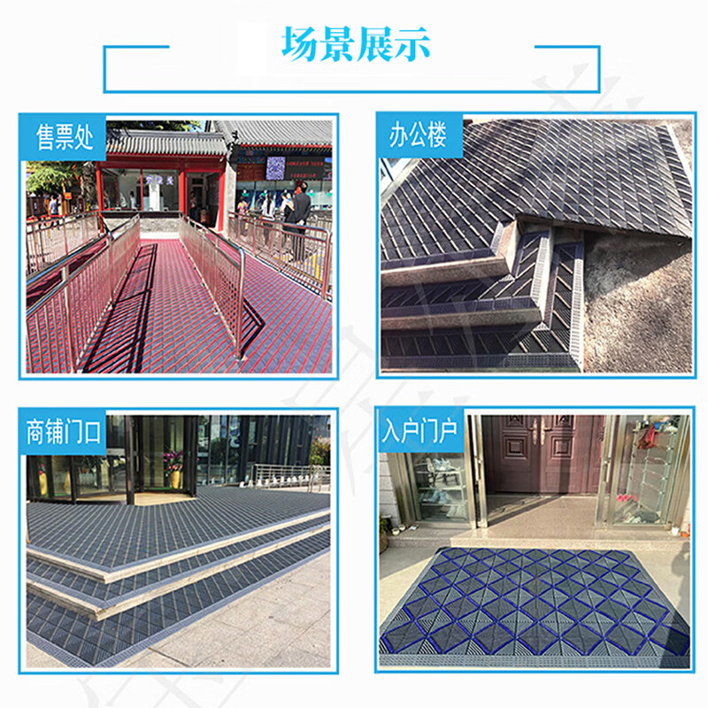京旺润 户外进门刮泥耐脏脚垫 三刷[灰块红刷] 75cm×150cm高清大图
