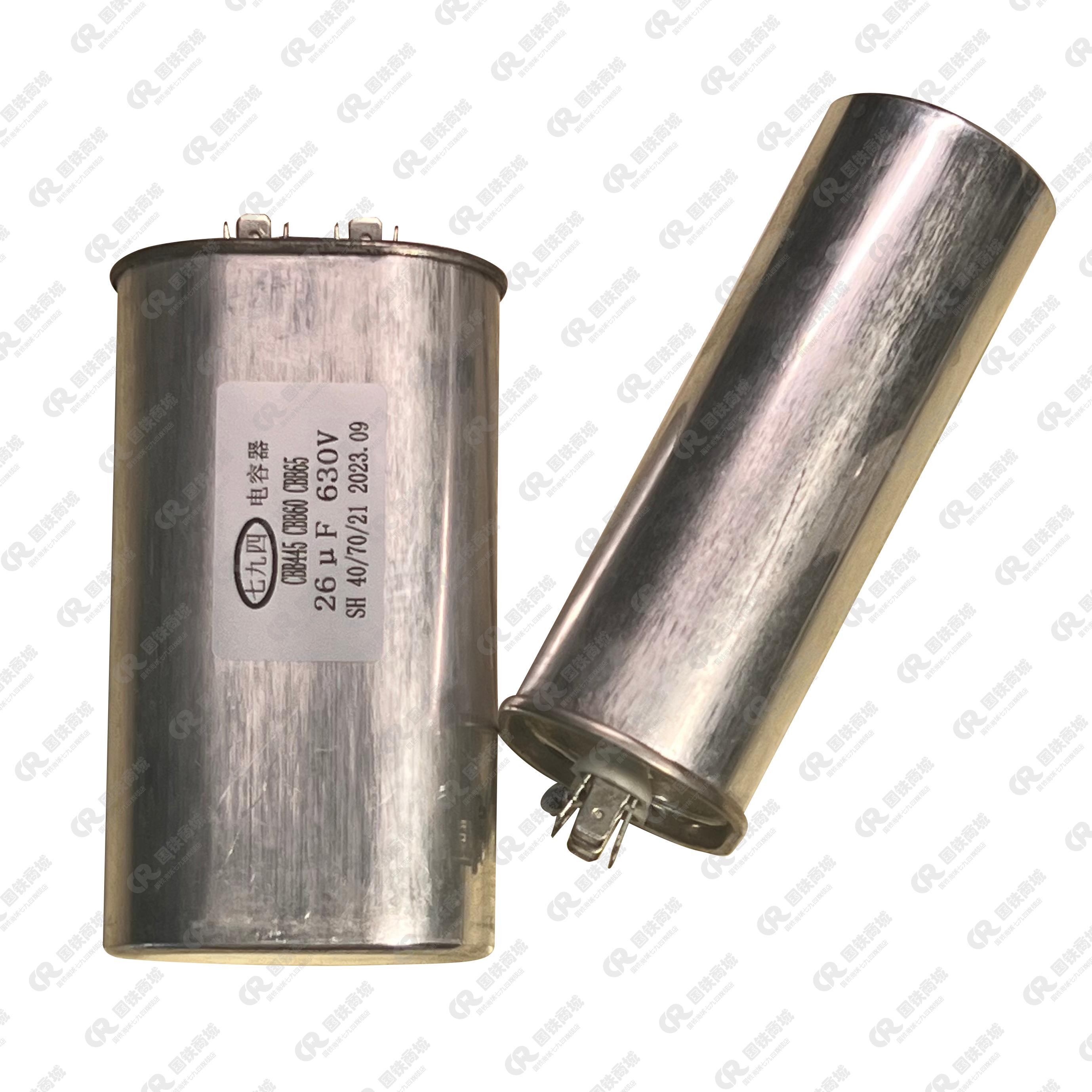 七九四/电容器/CBB445 CBB60 CBB65 30μF 630V/只高清大图