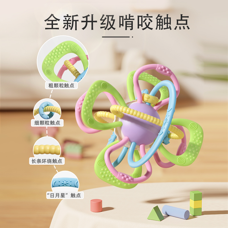 曼哈顿手抓球牙胶磨牙棒婴儿咬胶玩具宝宝防吃手啃咬神器