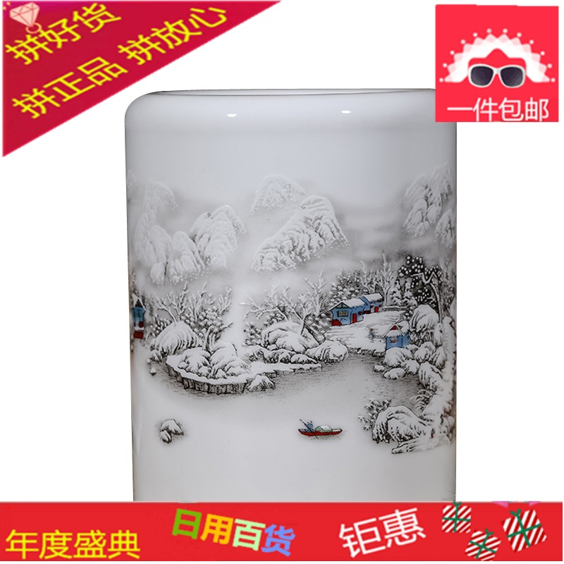 景德镇陶瓷器仿古笔筒创意时尚办公室书房装饰摆件教师节礼品大号